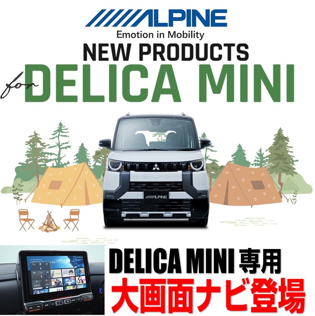 DELICA-MINI-BIGX-LINE
