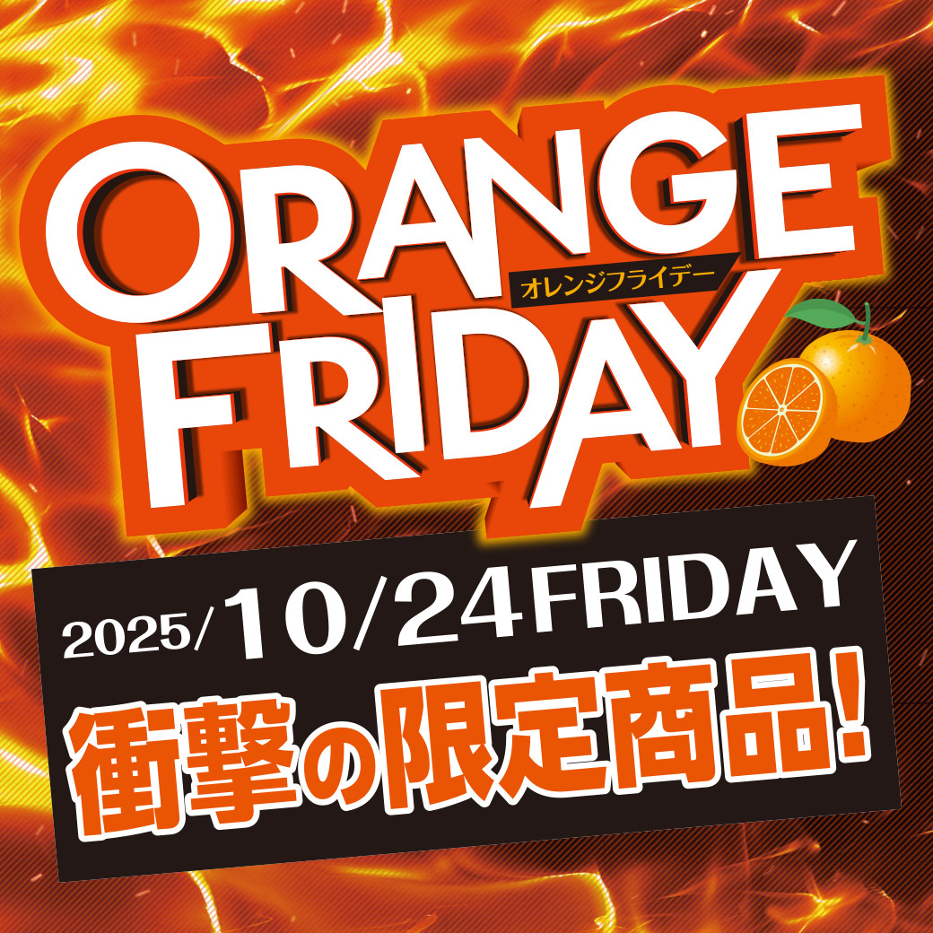 オレンジフライデー_タイトルパック_W600×H600